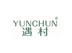 遇村YUNCHUN