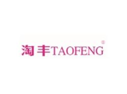 淘丰TAOFENG
