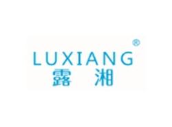 露湘LUXIANG