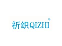 祈织QIZHI