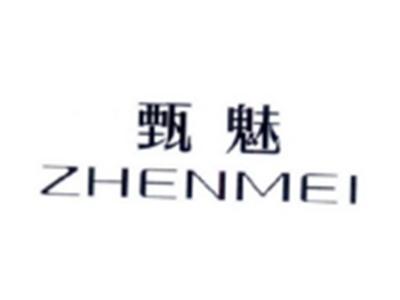 甄魅ZHENMEI