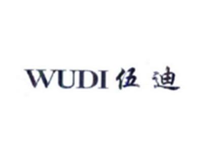 伍迪WUDI