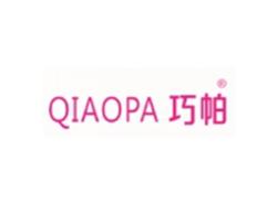 巧帕QIAOPA