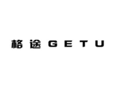 格途GETU