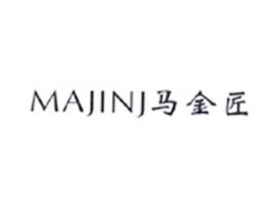 马金匠MAJINJ