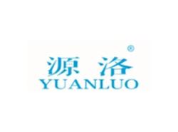 源洛YUANLUO