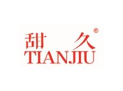甜久TIANJIU
