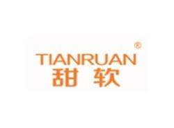 甜软TIANRUAN