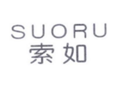 索如SUORU