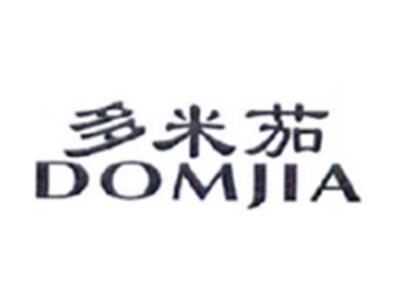 多米茄DOMJIA