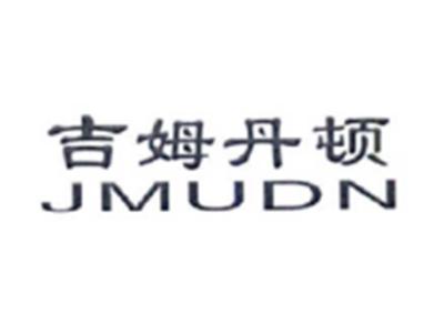 吉姆丹顿JMUDN