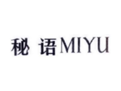 秘语MIYU