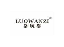 洛婉姿LUOWANZI