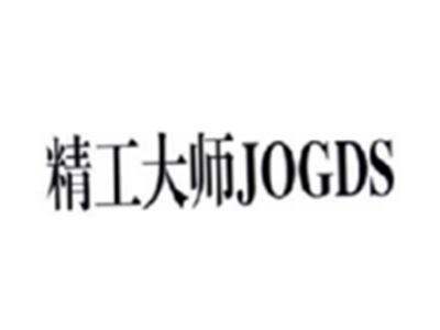 精工大师JOGDS