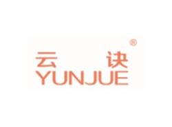 云诀YUNJUE