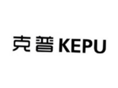 克普KEPU