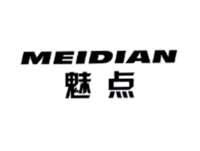 魅点MEIDIAN