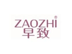 早致ZAOZHI