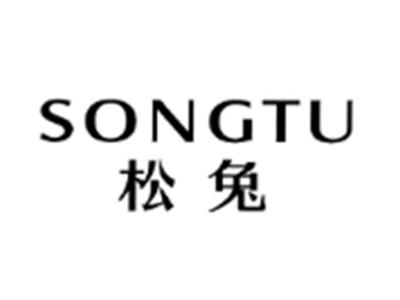 松兔SONGTU