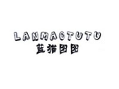 蓝猫图图LANMAOTUTU