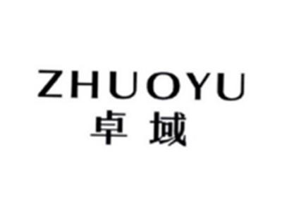 卓域ZHUOYU