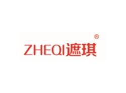 遮琪ZHEQI