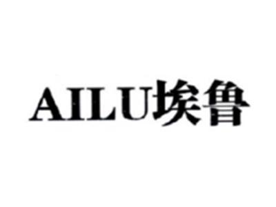 埃鲁AILU
