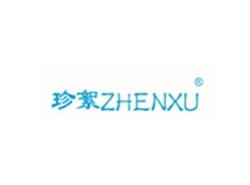珍絮ZHENXU