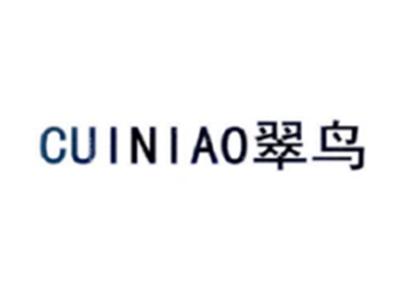 翠鸟CUINIAO