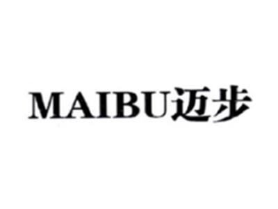 迈步MAIBU