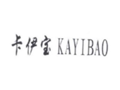 卡伊宝KAYIBAO