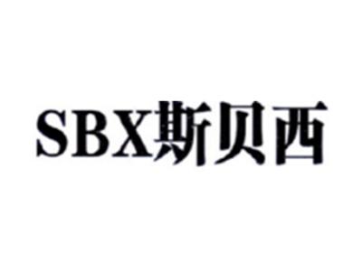 斯贝西SBA