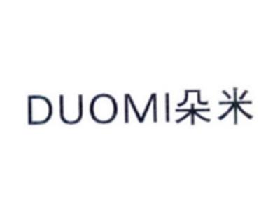 朵米DUOMI