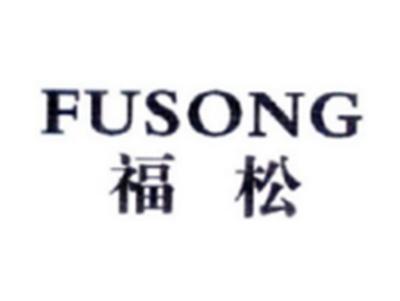 福松FUSONG