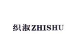 织淑ZHISHU