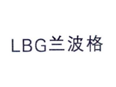 兰波格LBG