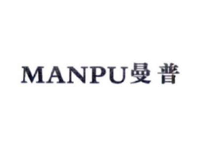 曼普MANPU