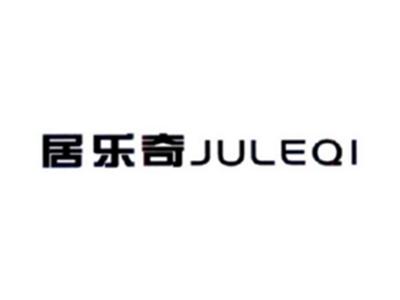 居乐奇JILEQI