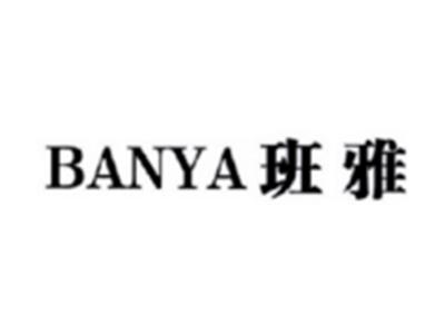 班雅BANYA