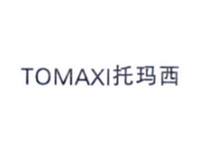 托玛西TOMAXI