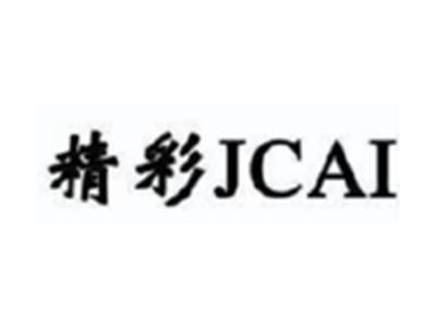精彩JCAI