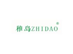 稚岛ZHIDAO
