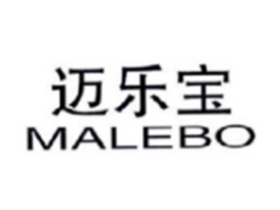 迈乐宝MAIEBO