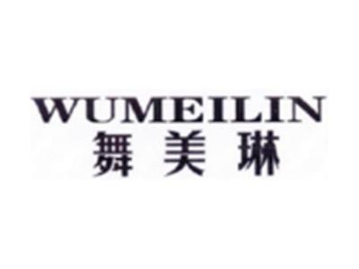 舞美琳