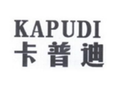 卡普迪KAPUDU