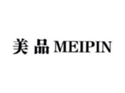 美品MEIPIN
