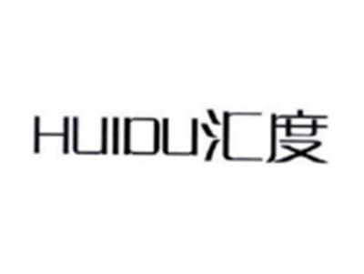 汇度HUIDU
