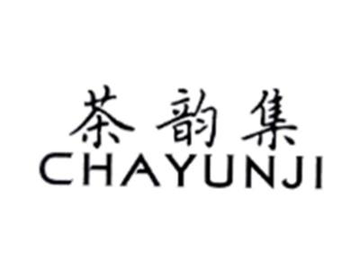 茶韵集CHAYUNJI