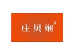 庄贝娴