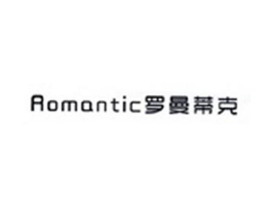 罗曼蒂克Romantic